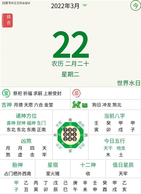 天干查詢|今天农历干支查询，天干地支年月在线查询，今日天干地支是什么…